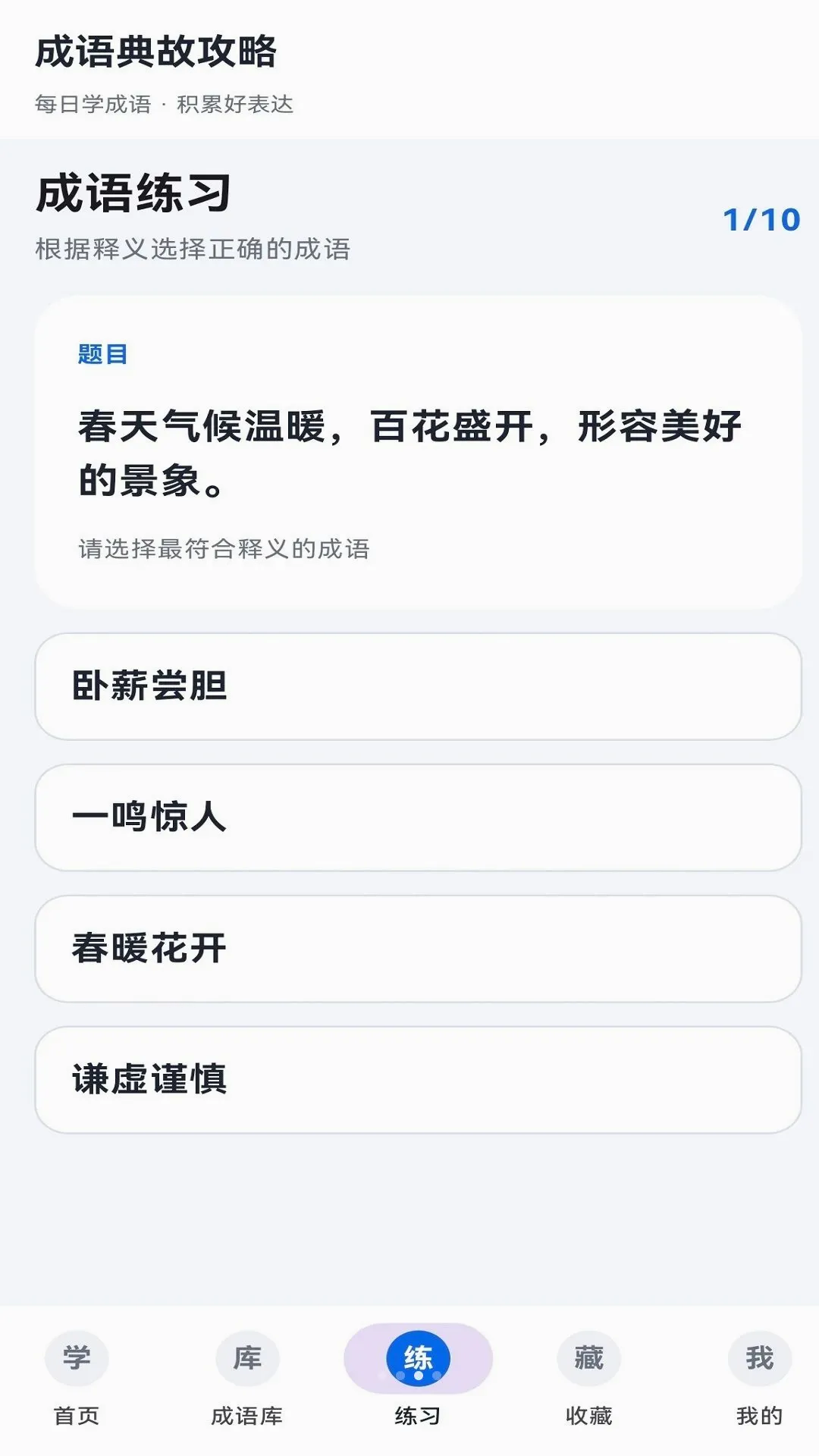 �����ʹ���(����ѧϰ����)v1.11.0 �ٷ������ͼ