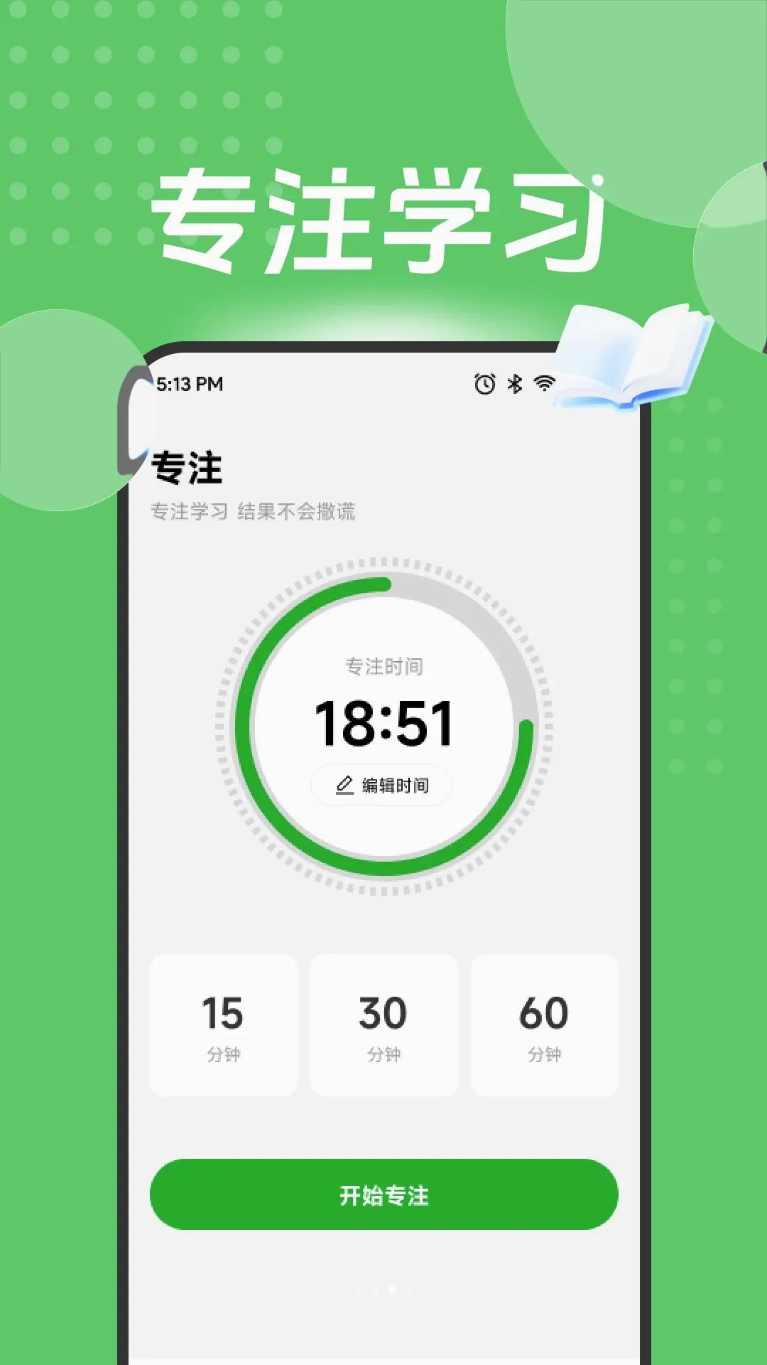��Ӯ���(����ˢ�⹤��)v1.1 ��Ѱ��ͼ
