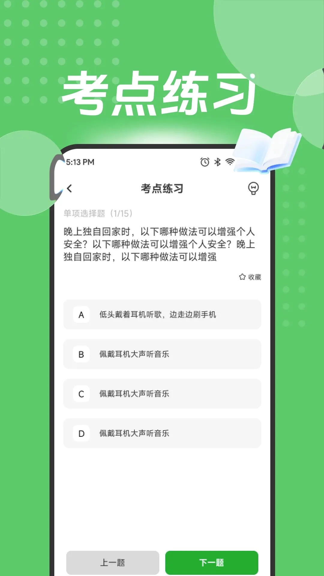 ��Ӯ���(����ˢ�⹤��)v1.1 ��Ѱ��ͼ
