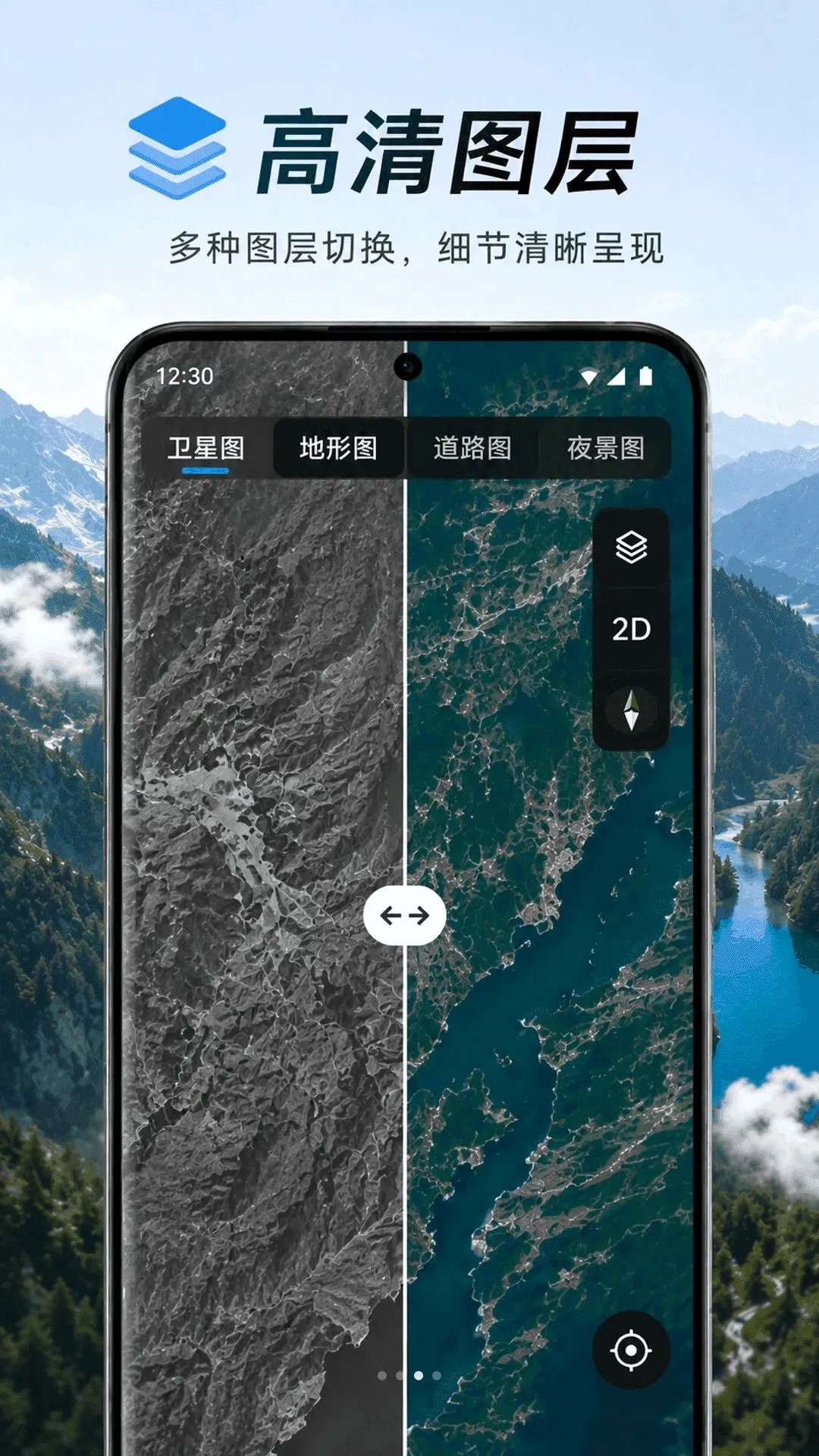 ɽ��ȫ������APP(���е���Ӧ��)v1.0.1 ��׿���ͼ