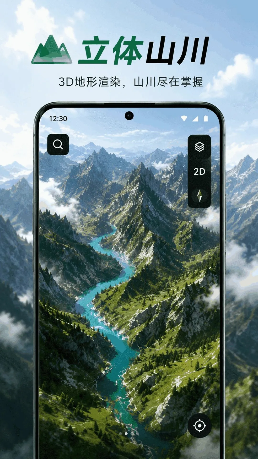 ɽ��ȫ������APP(���е���Ӧ��)v1.0.1 ��׿���ͼ