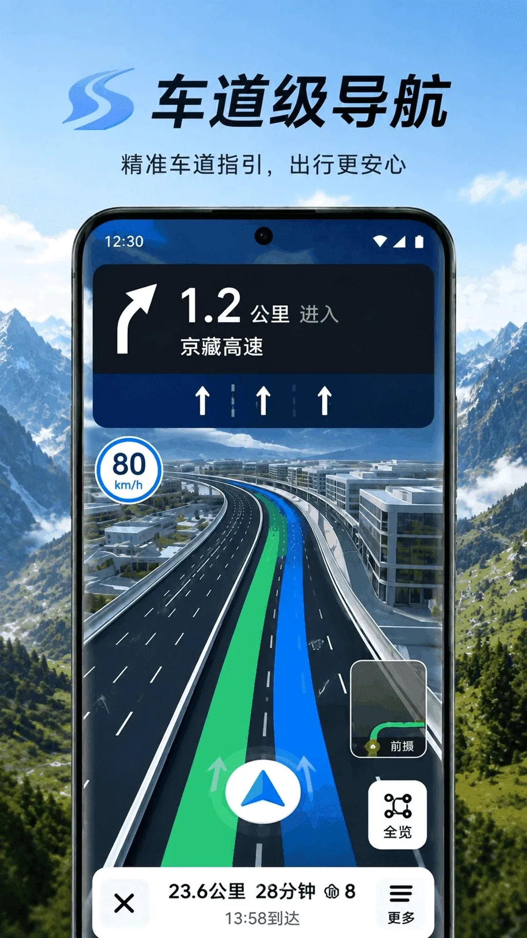 ɽ��ȫ������APP(���е���Ӧ��)v1.0.1 ��׿���ͼ