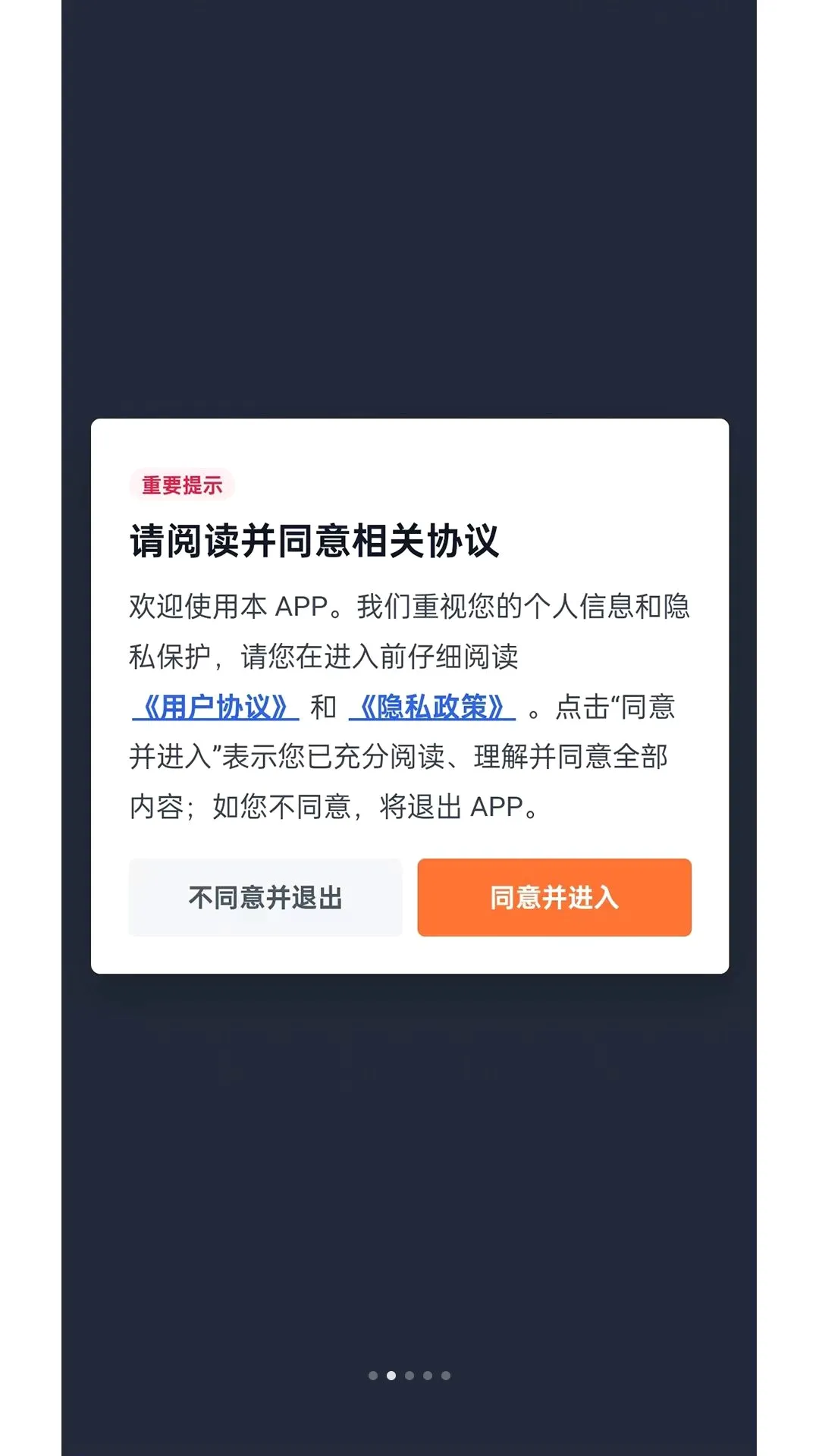 �����������ֻ���v1.0.2 ��Ѱ��ͼ