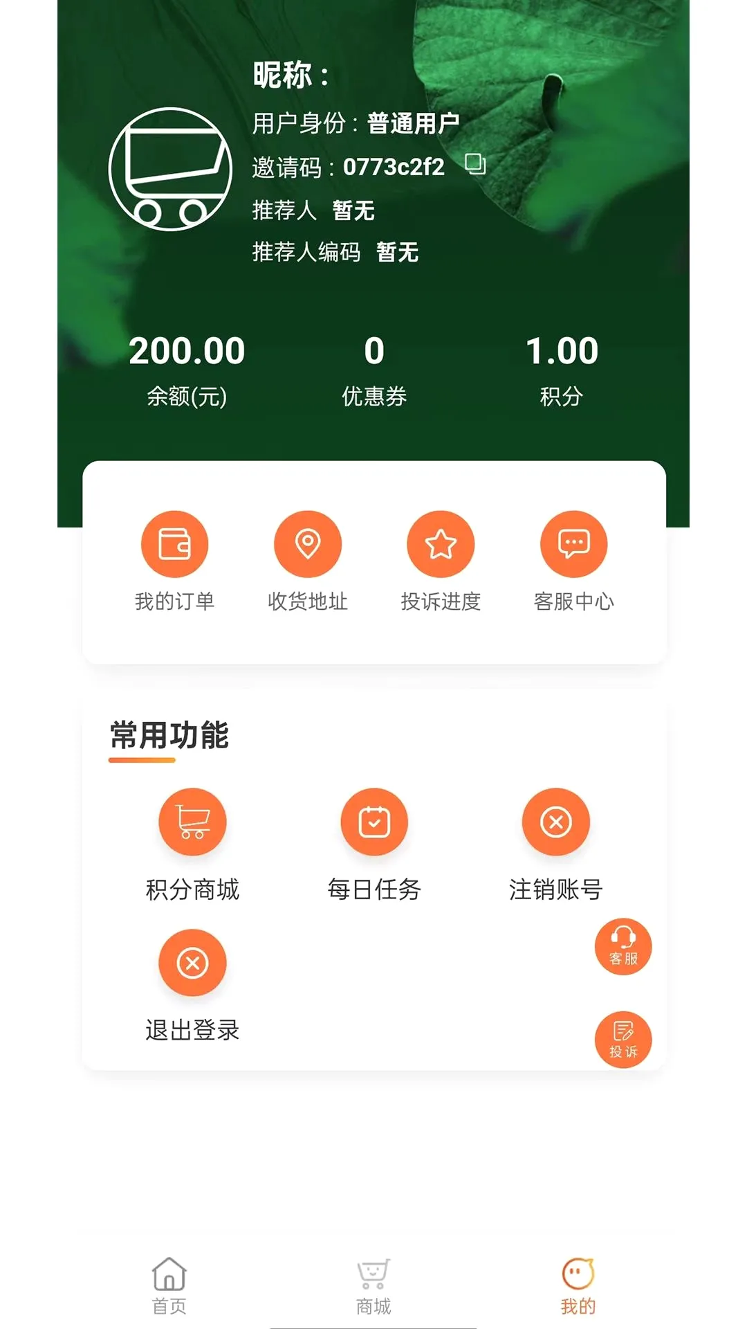 �����������ֻ���v1.0.2 ��Ѱ��ͼ