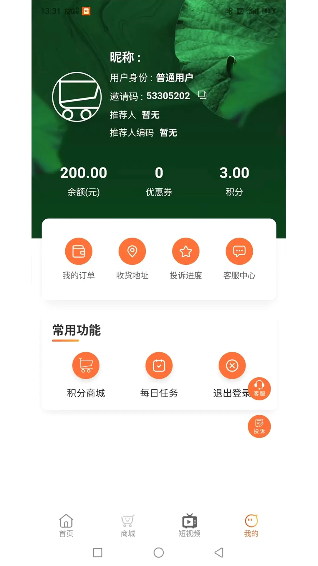 �����������ֻ���