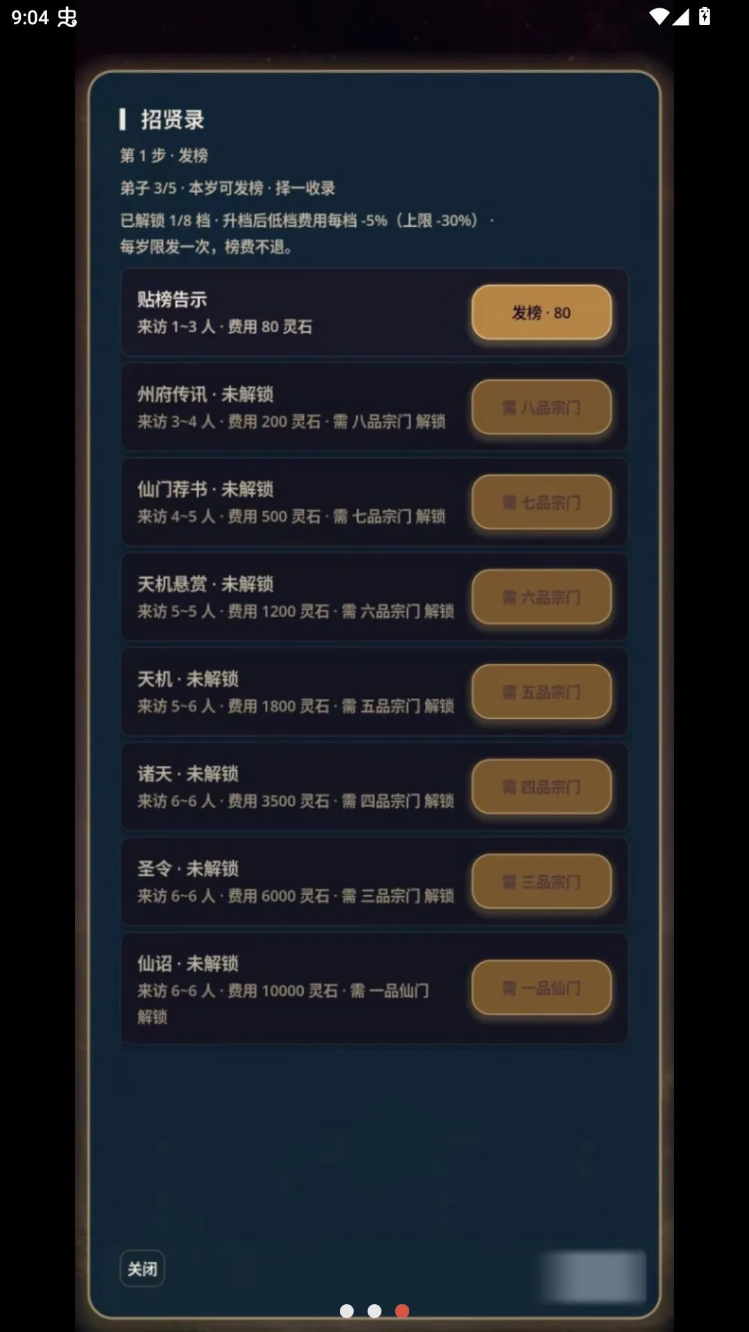 ��������ģ���������ֻ���v0.1.0 �ֻ����ͼ