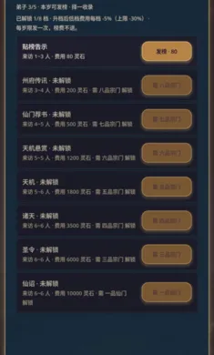 ��������ģ���������ֻ���v0.1.0 �ֻ����ͼ