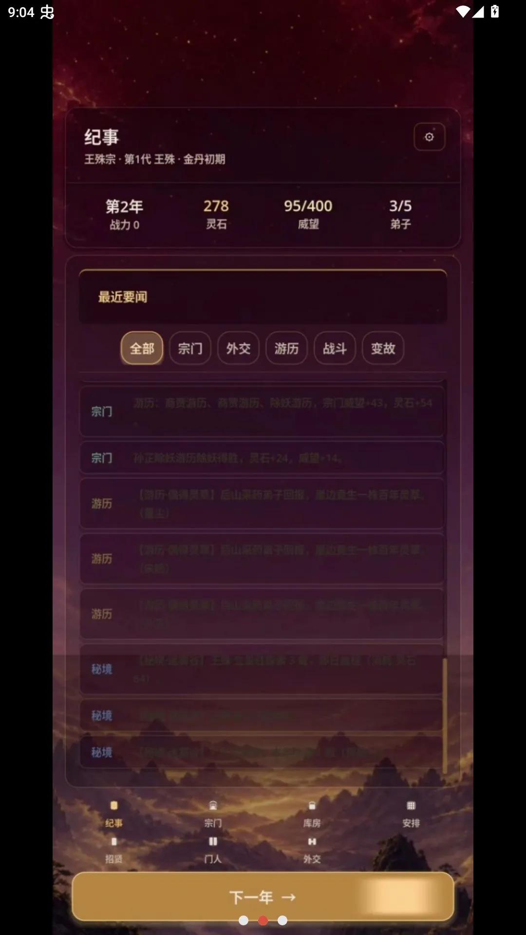 ��������ģ���������ֻ���v0.1.0 �ֻ����ͼ