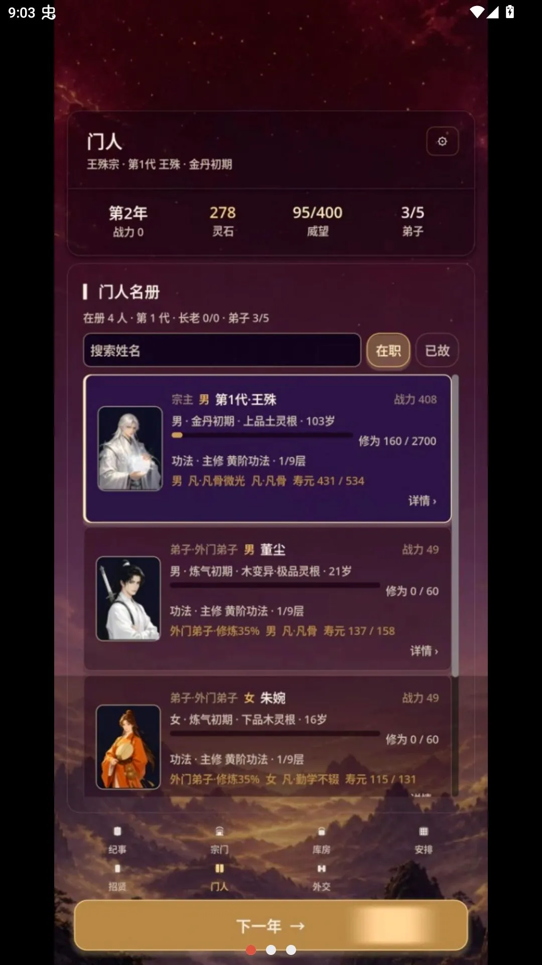 ��������ģ���������ֻ���v0.1.0 �ֻ����ͼ