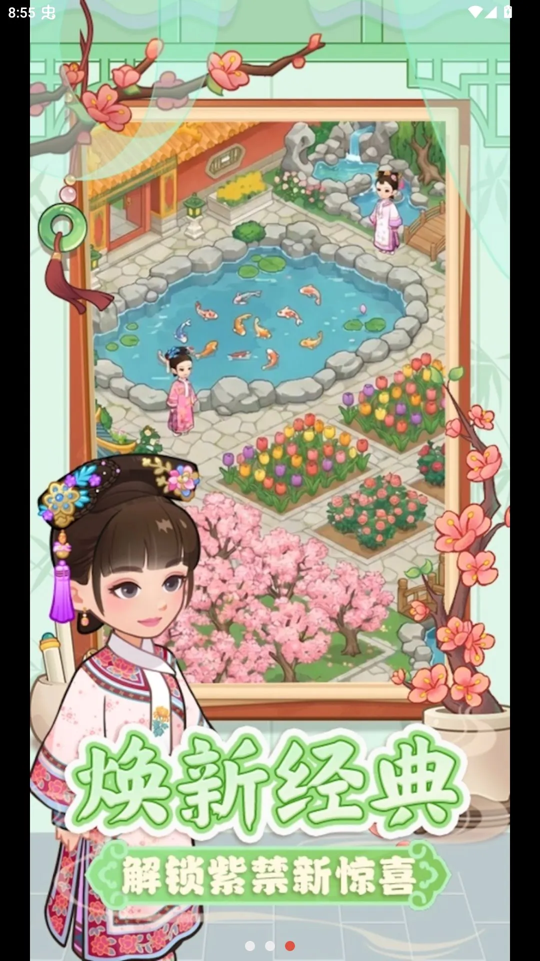 �λ���ִ�(��ִ���Ϸ)v1.13 �ٷ������ͼ