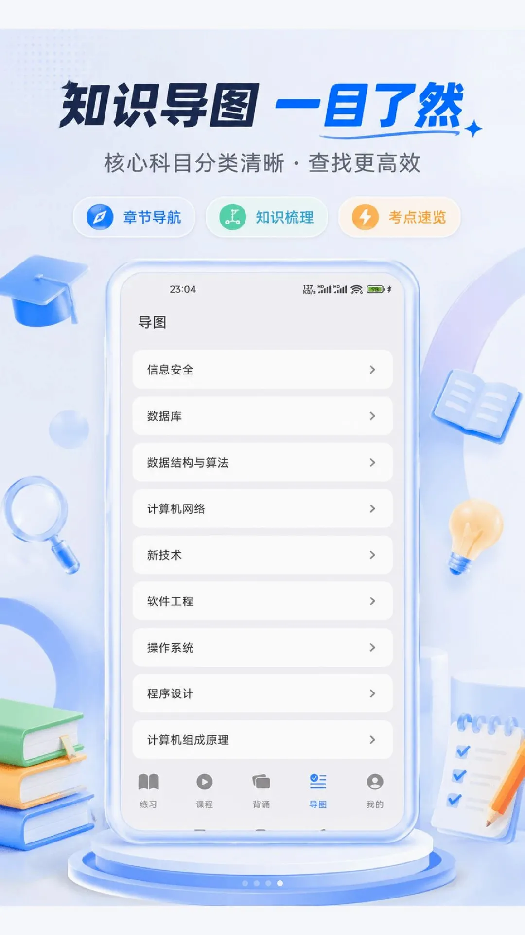 ���ϳɹ�2026���°汾v1.6.2 �ٷ������ͼ