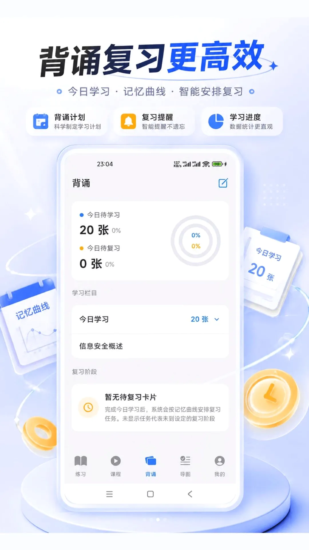 ���ϳɹ�2026���°汾v1.6.2 �ٷ������ͼ