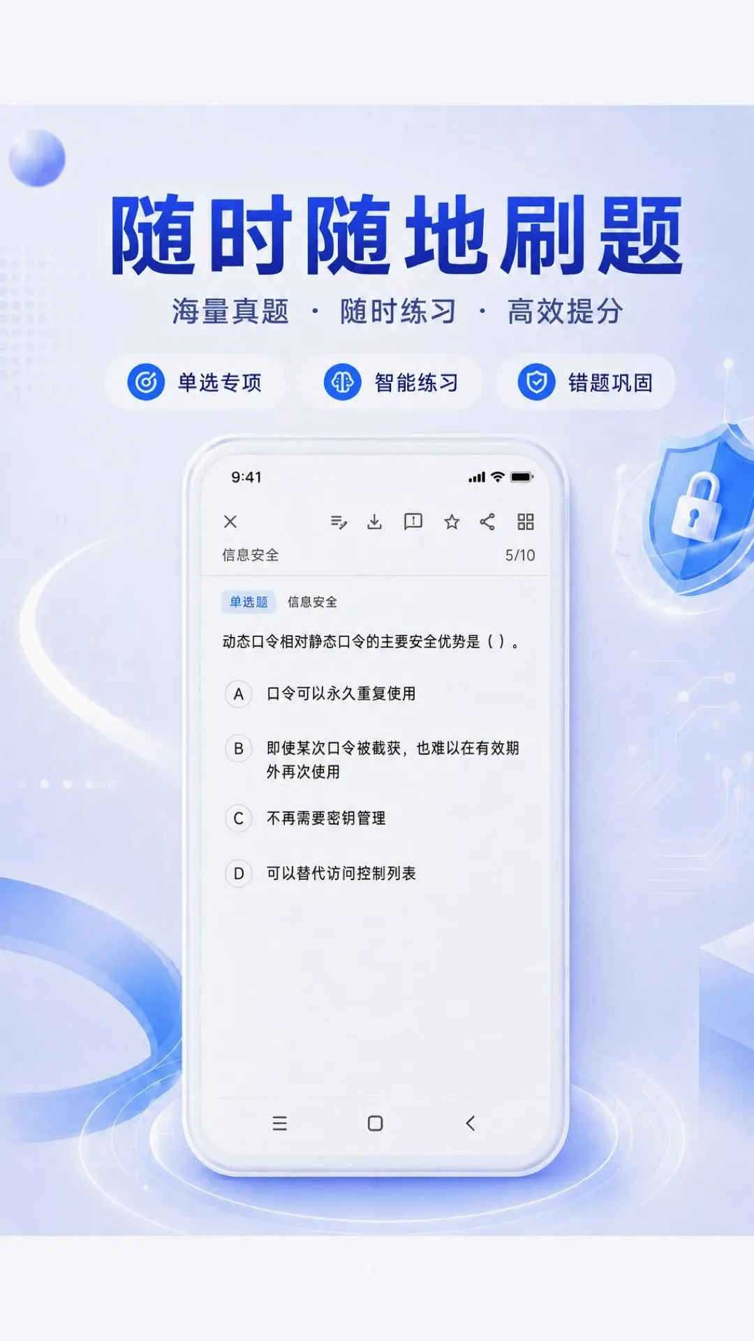 ���ϳɹ�2026���°汾v1.6.2 �ٷ������ͼ