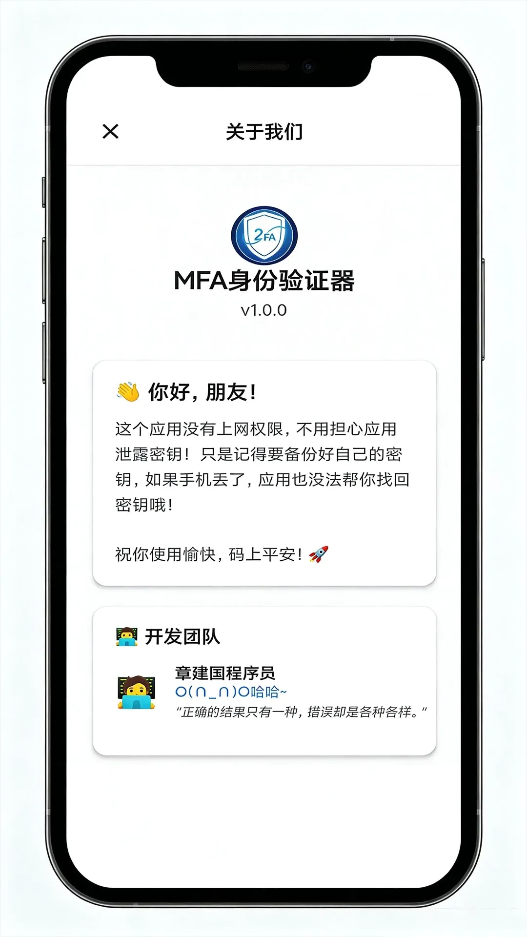 ��Ѱ������֤��(������֤Ӧ��)v1.3 �ٷ������ͼ