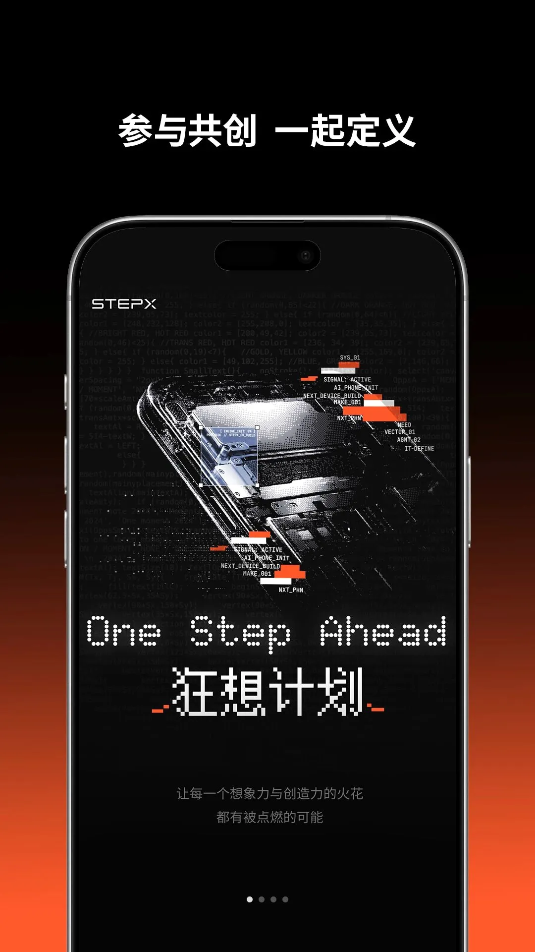 ��Ծ�ն�(�ƶ�Ӧ��ƽ̨)v1.1.9 �ٷ������ͼ