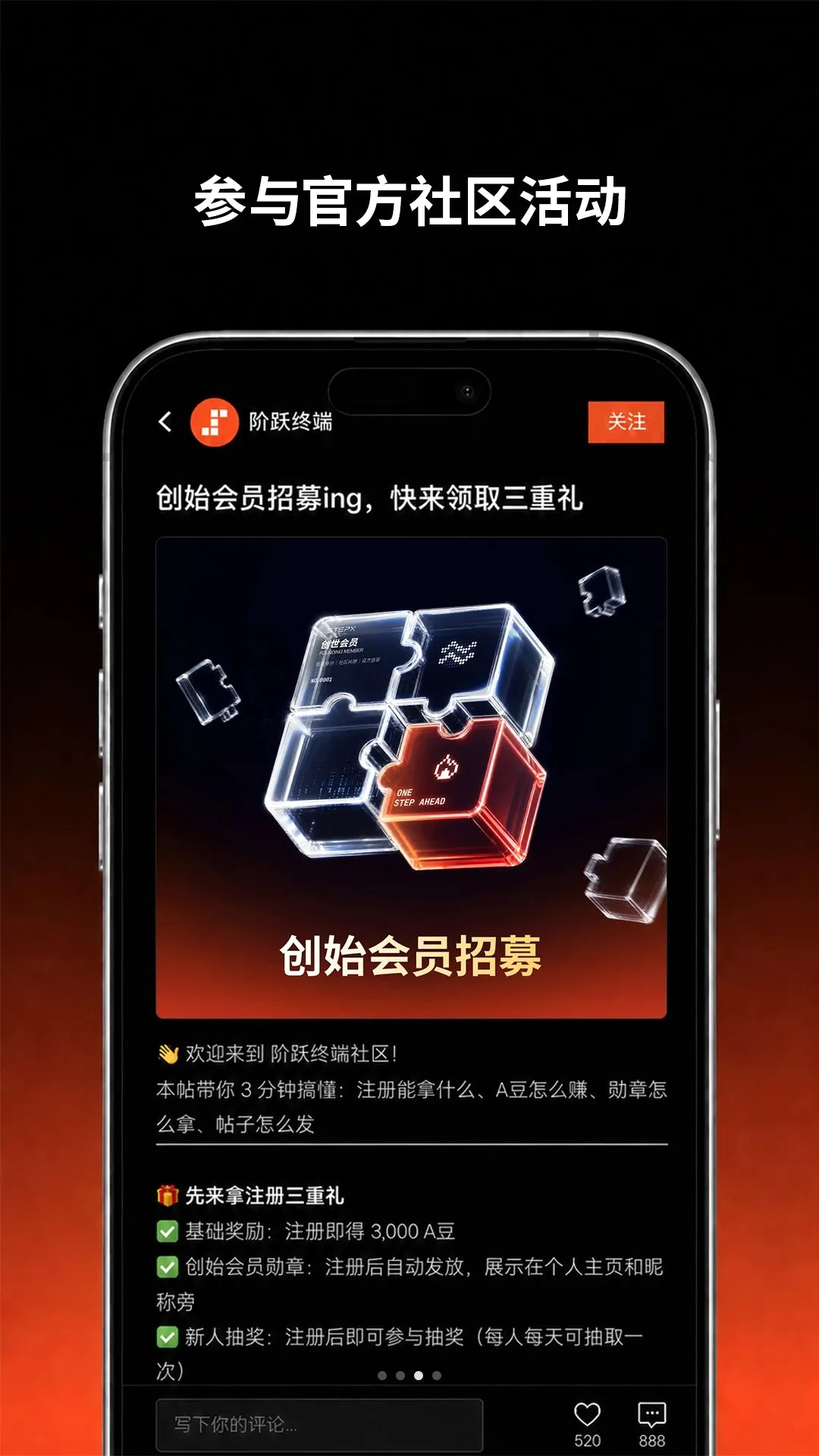 ��Ծ�ն�(�ƶ�Ӧ��ƽ̨)v1.1.9 �ٷ������ͼ