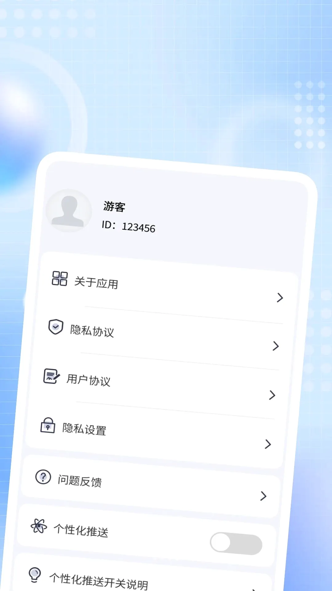 ����ҹ˽������(Ӱ����������)v1.0.2 �ֻ����ͼ