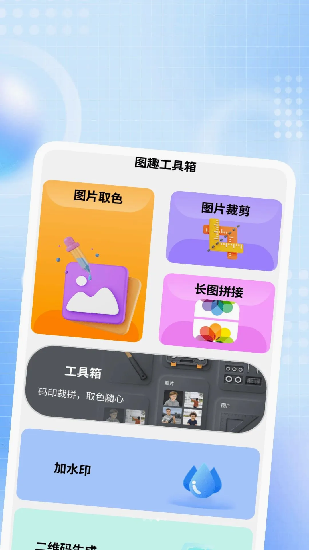 ����ҹ˽������(Ӱ����������)v1.0.2 �ֻ����ͼ