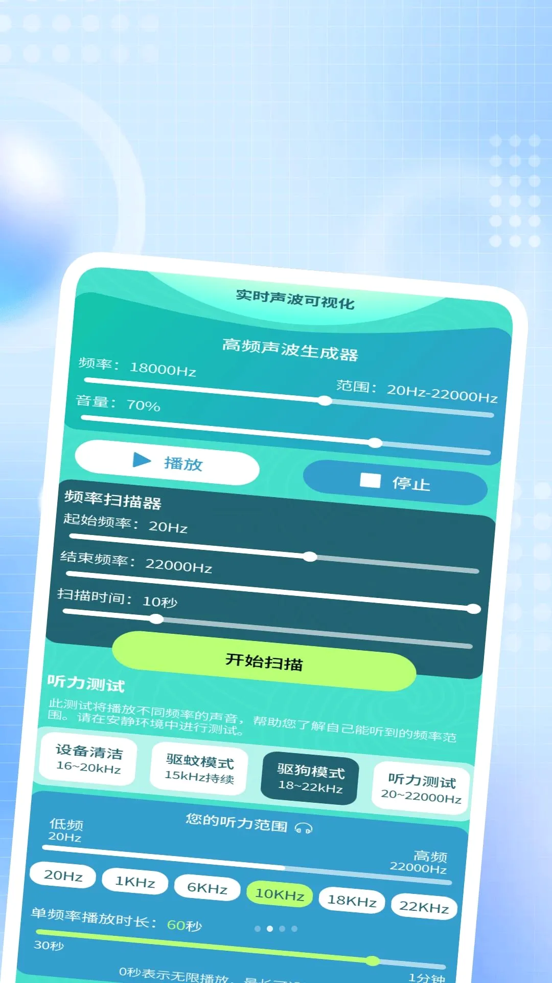 ����ҹ˽������(Ӱ����������)v1.0.2 �ֻ����ͼ