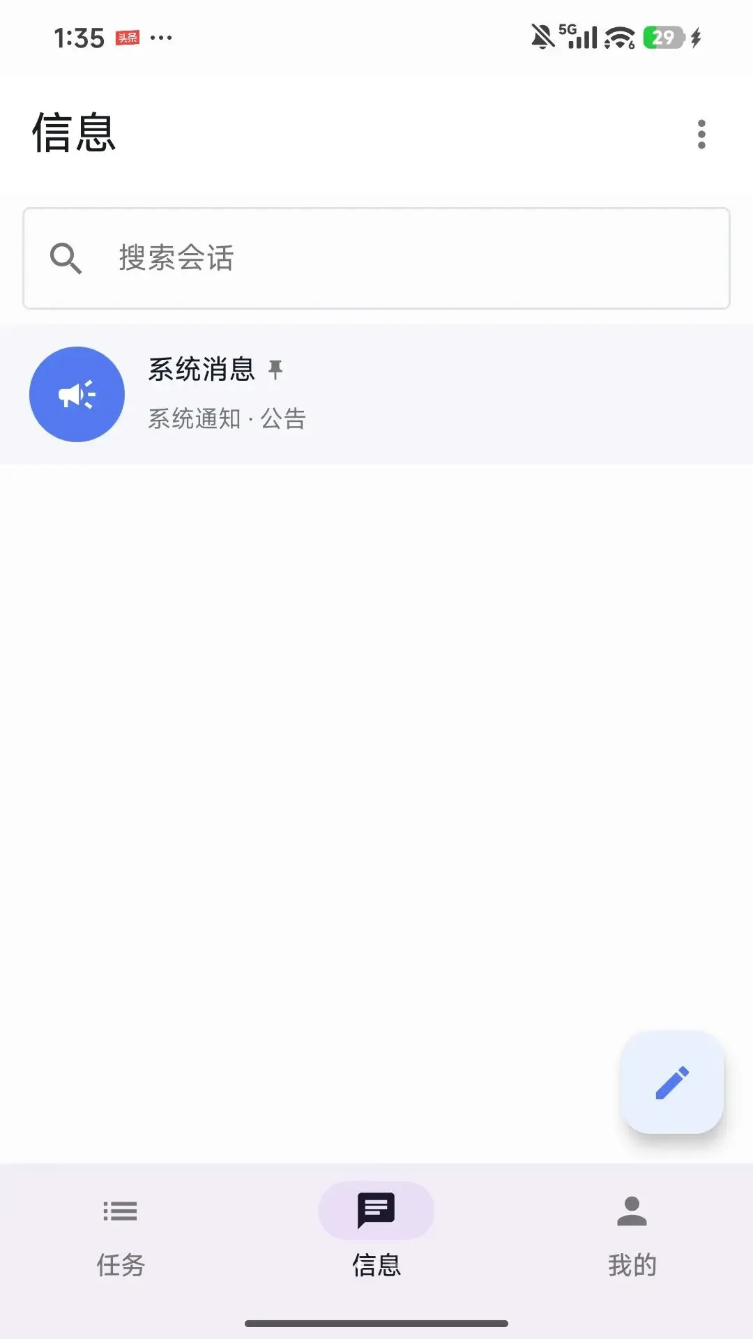 �������������ֻ���v1.0.0 �ٷ������ͼ