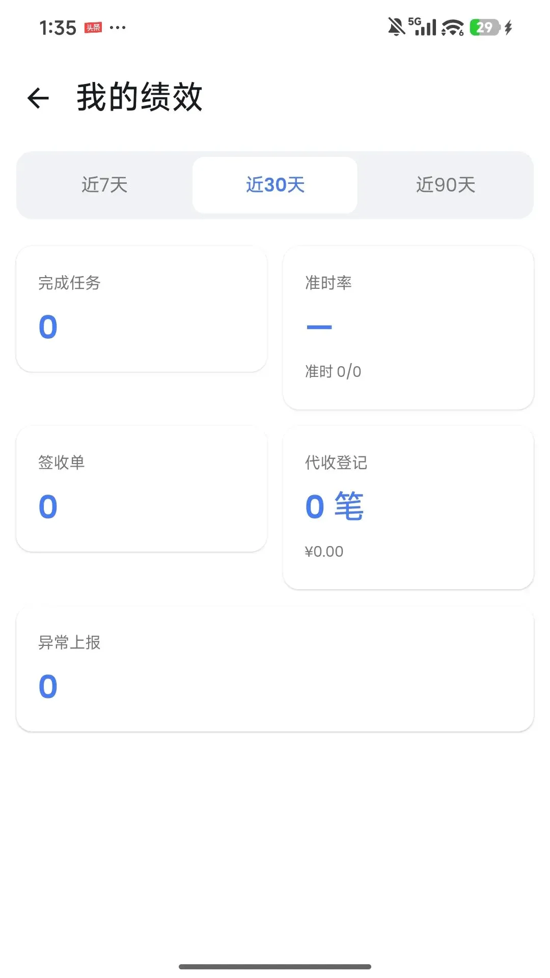 �������������ֻ���v1.0.0 �ٷ������ͼ