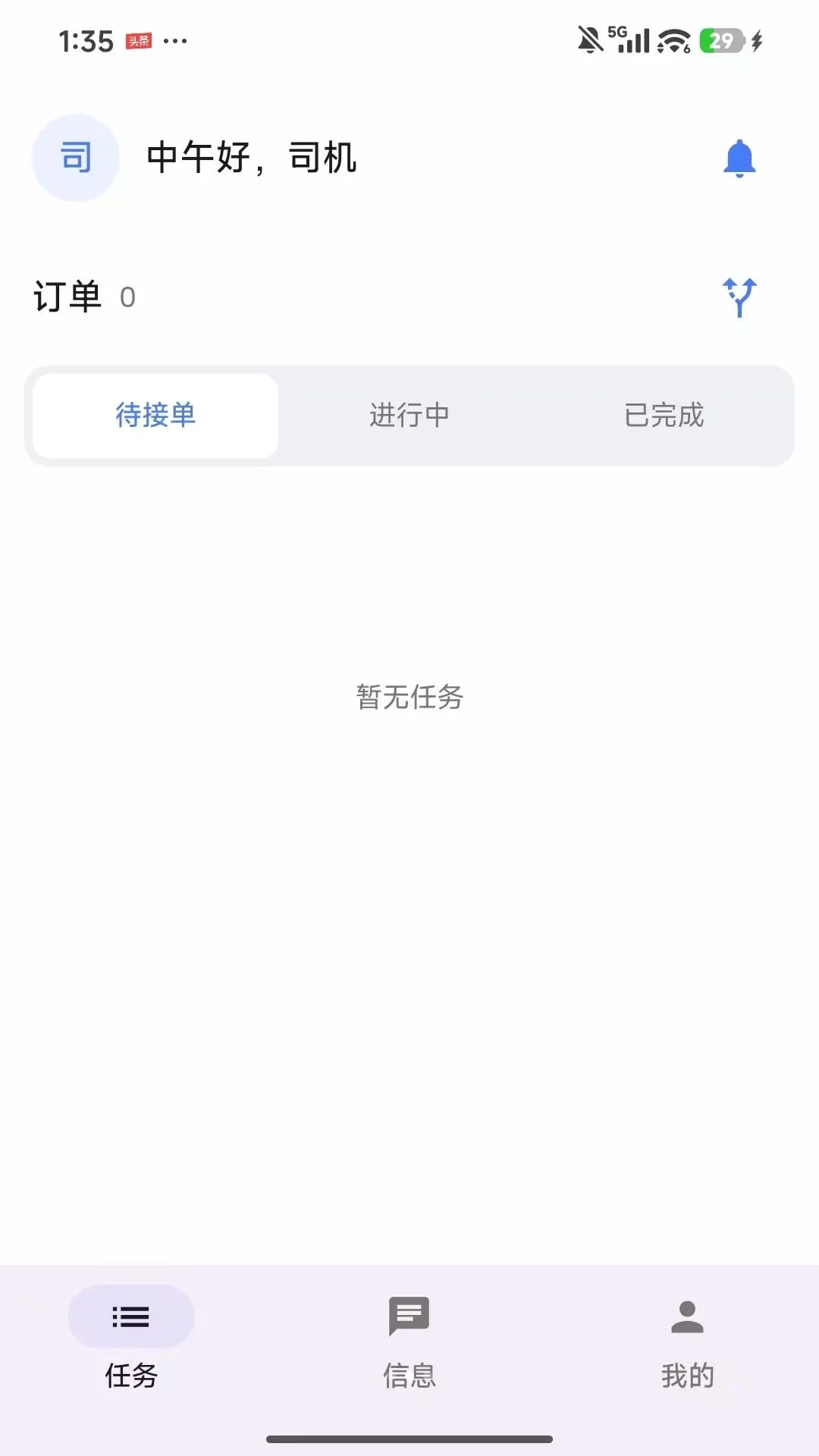 �������������ֻ���v1.0.0 �ٷ������ͼ