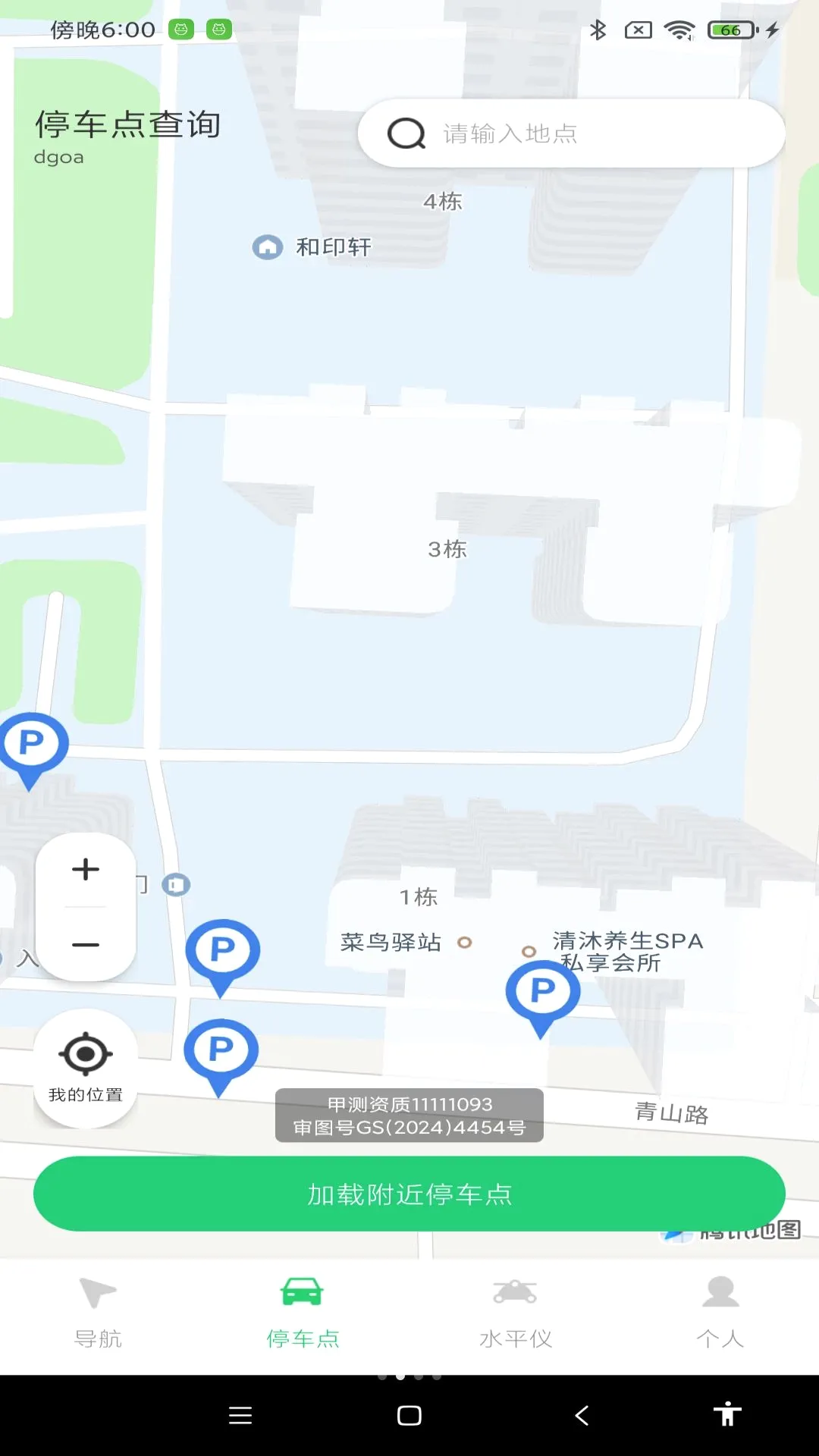 ������������2026�ٷ����°汾v1.0.0 ��׿���ͼ