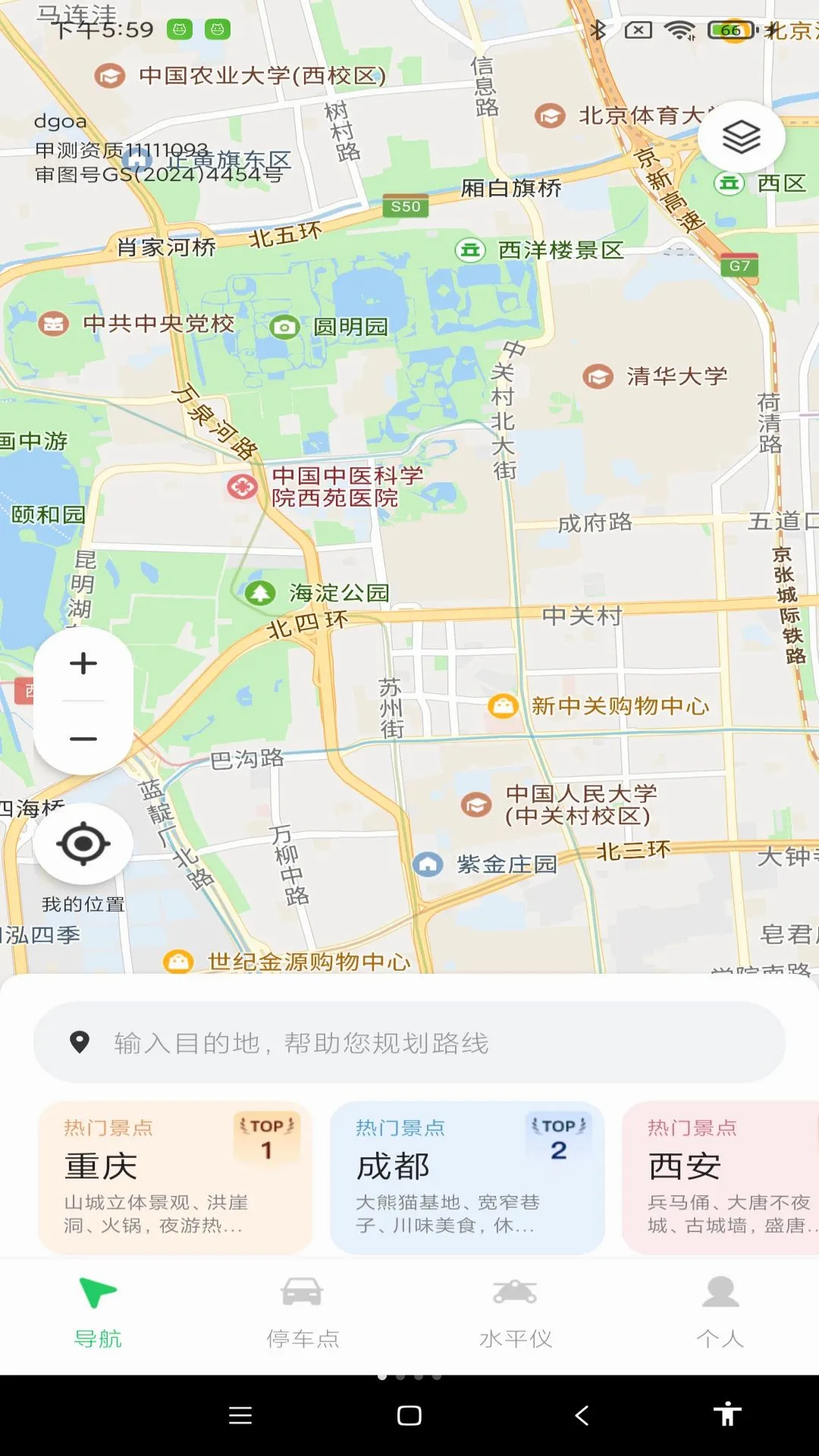 ������������2026�ٷ����°汾v1.0.0 ��׿���ͼ
