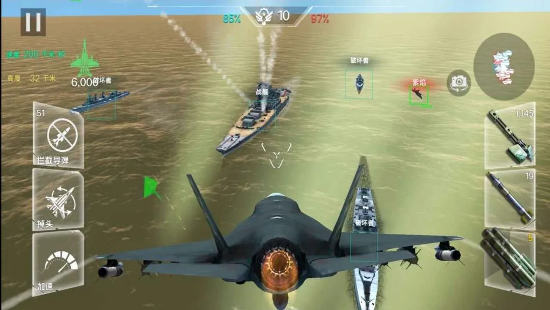 ��ʵ�ɻ�ģ������ʻ��Ϸ(����ģ����Ϸ)v1.3 ��Ѱ��ͼ