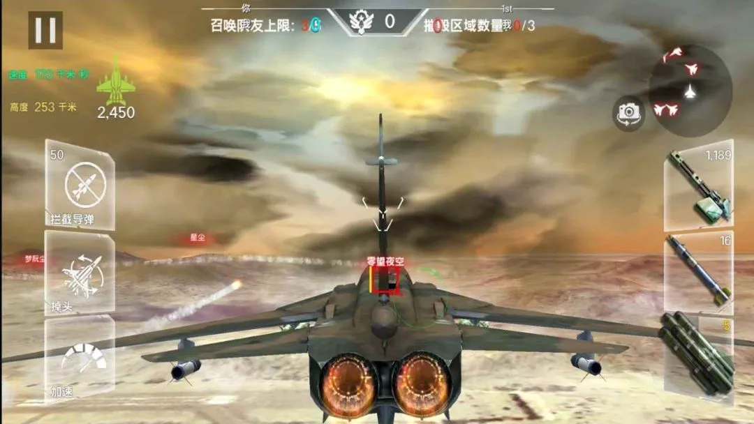 ��ʵ�ɻ�ģ������ʻ��Ϸ(����ģ����Ϸ)v1.3 ��Ѱ��ͼ