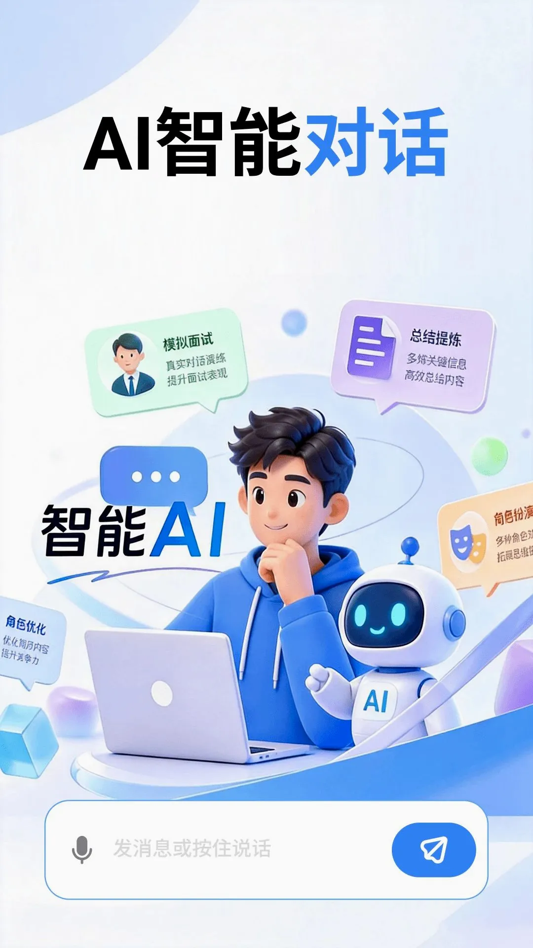 ����AI�ʴ�����2026���°汾vO4.0 ��׿���ͼ