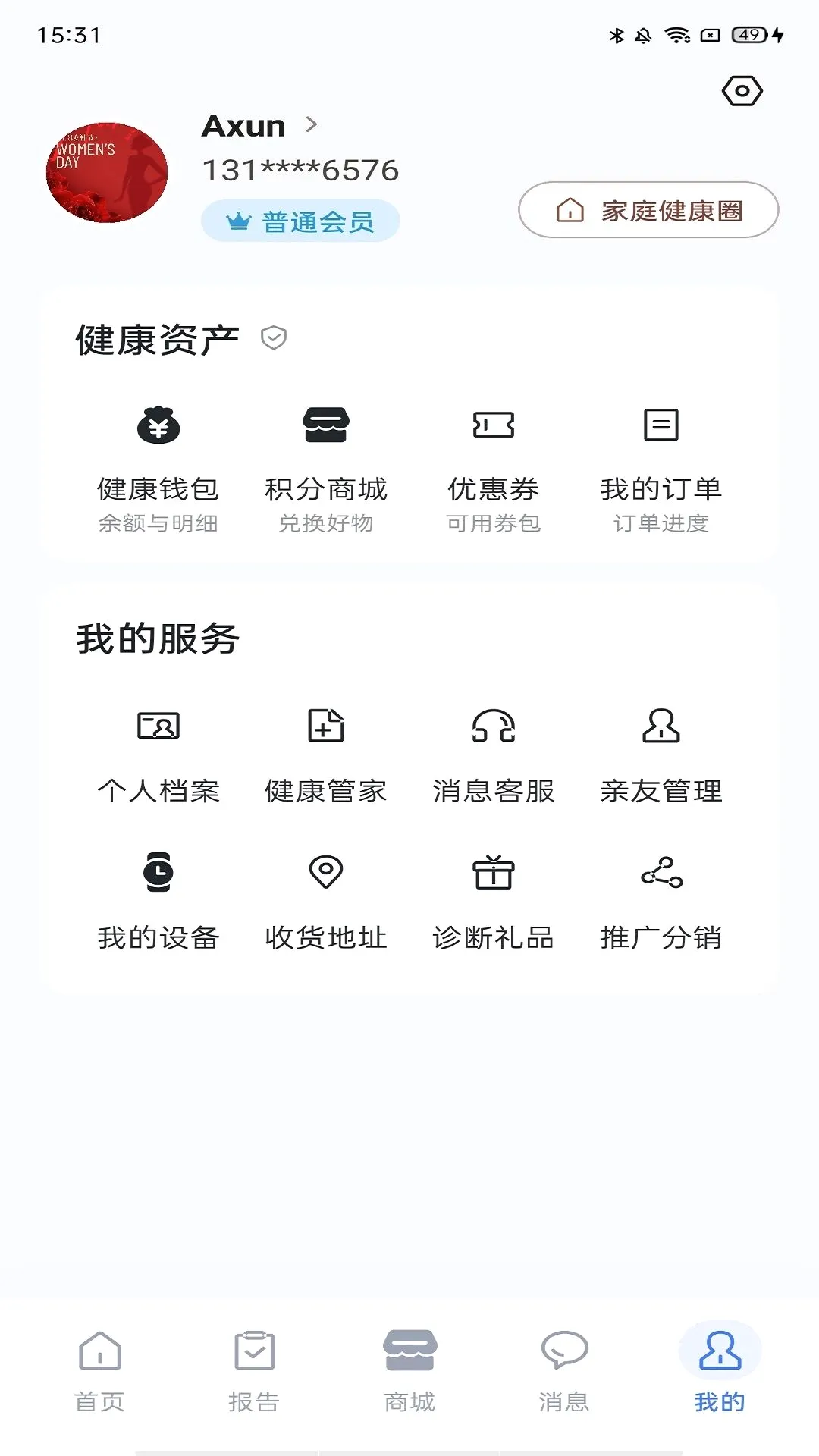 ��������(�������APP)v1.0.35 ��Ѱ��ͼ