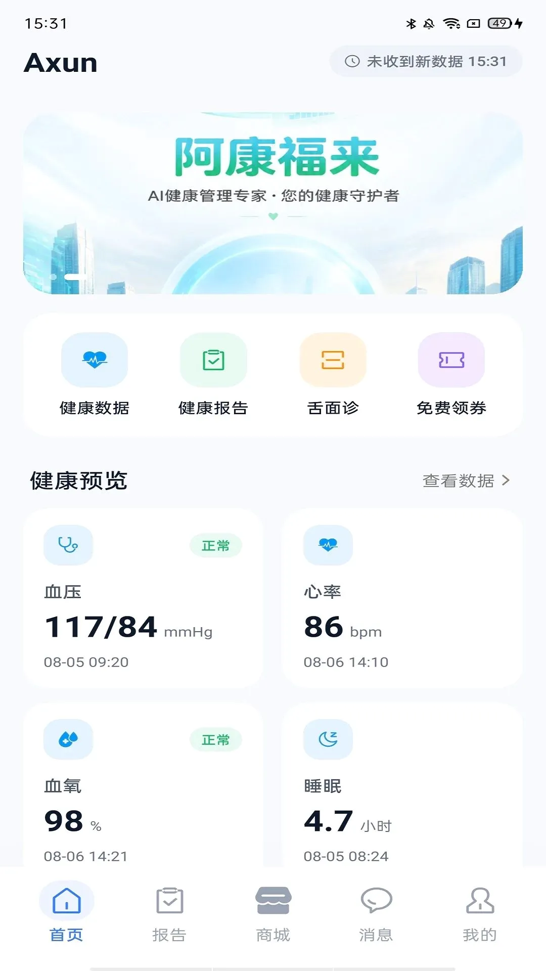 ��������(�������APP)v1.0.35 ��Ѱ��ͼ