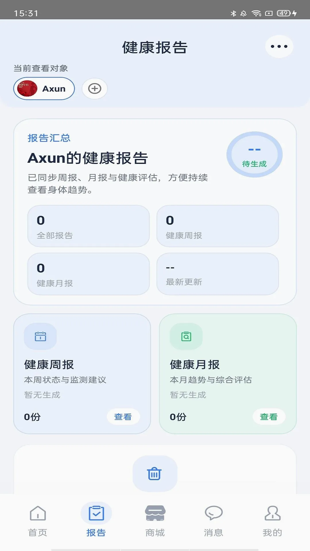 ��������(�������APP)v1.0.35 ��Ѱ��ͼ