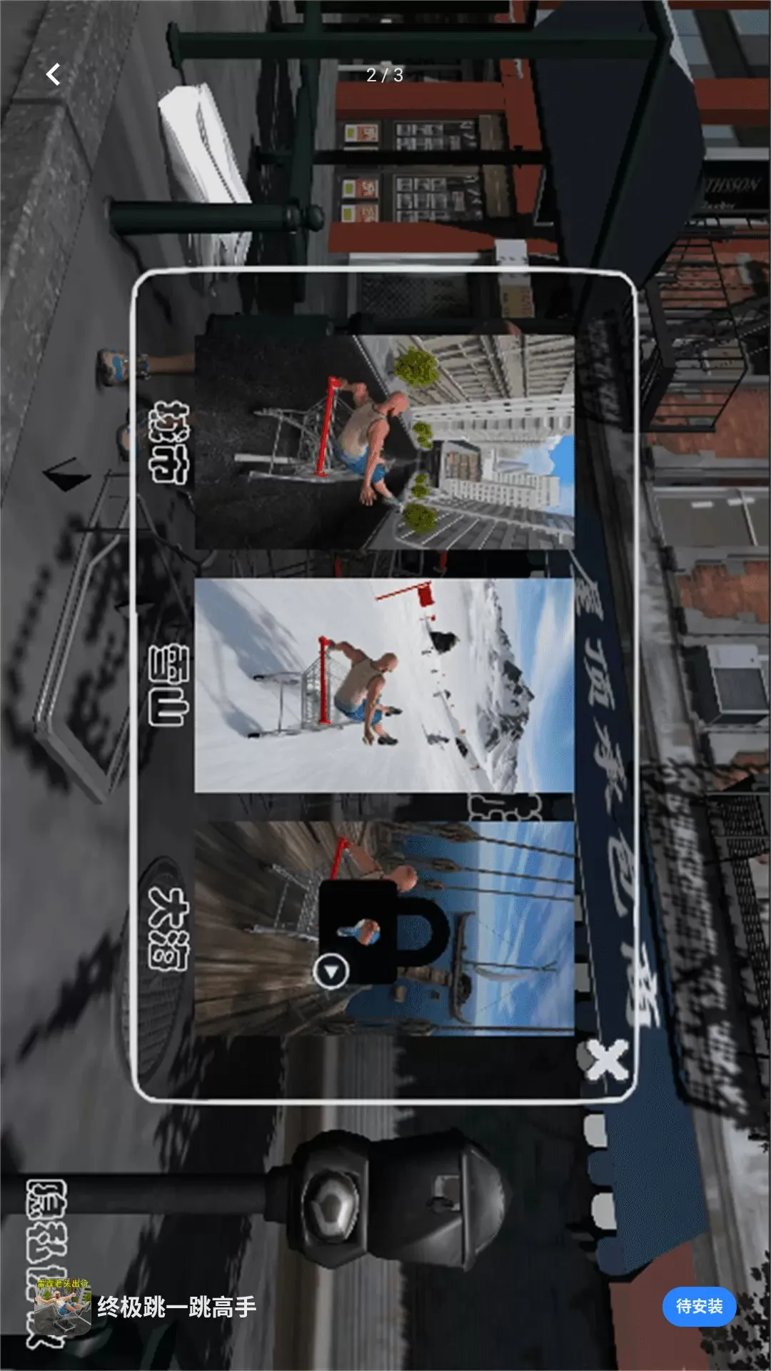 �ռ���һ�����ְ�׿���ֻ���v1.0.0 ��׿���ͼ