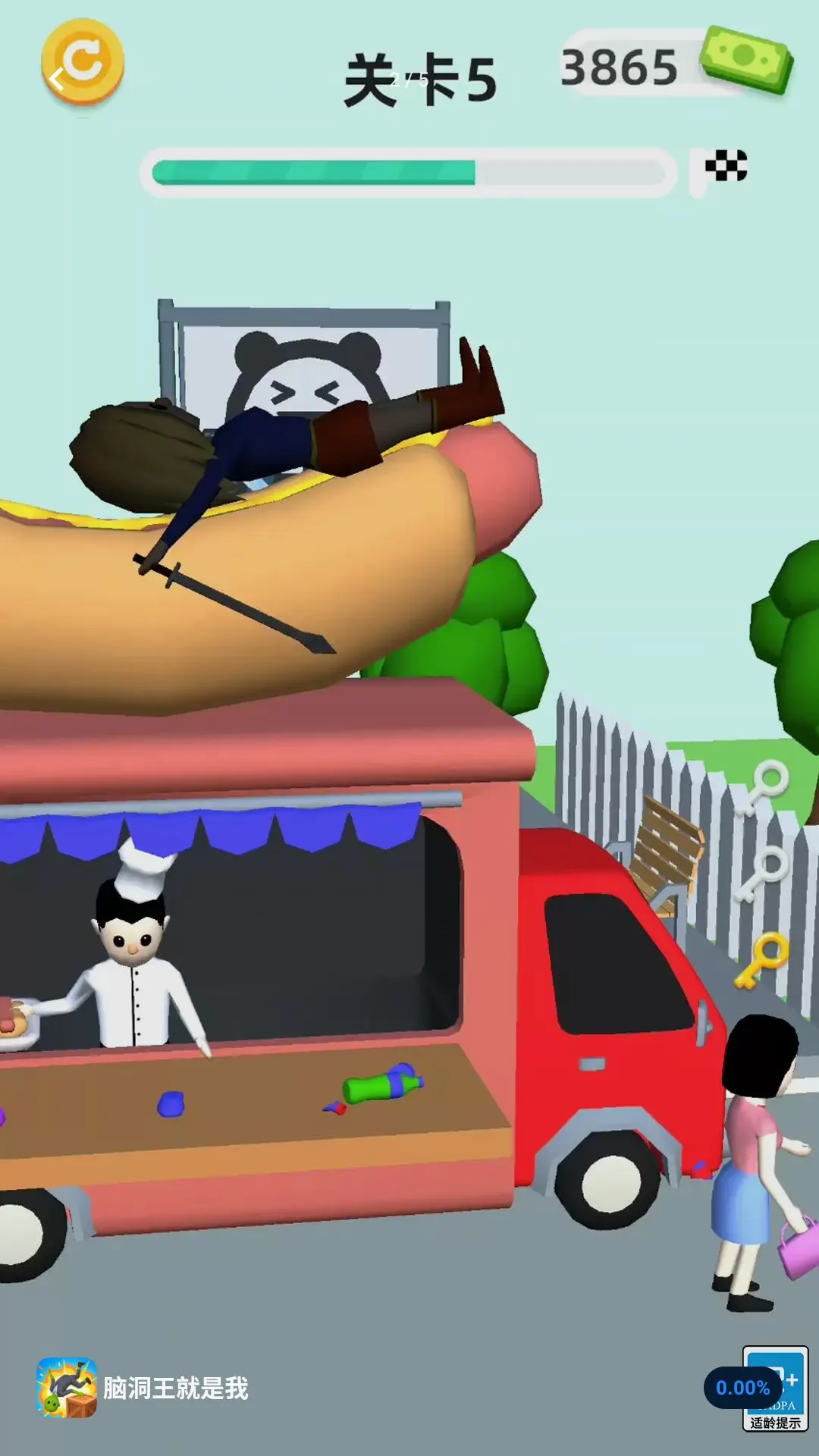 �Զ���������2026���°汾v0.260825.140 ��׿���ͼ