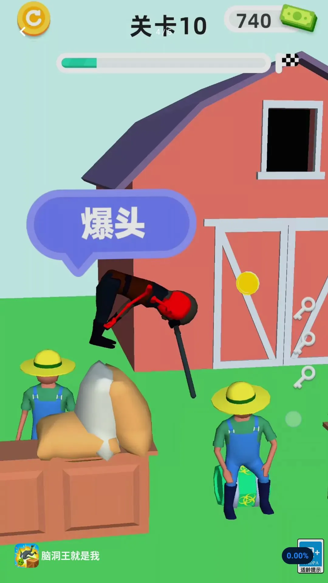 �Զ���������2026���°汾v0.260825.140 ��׿���ͼ