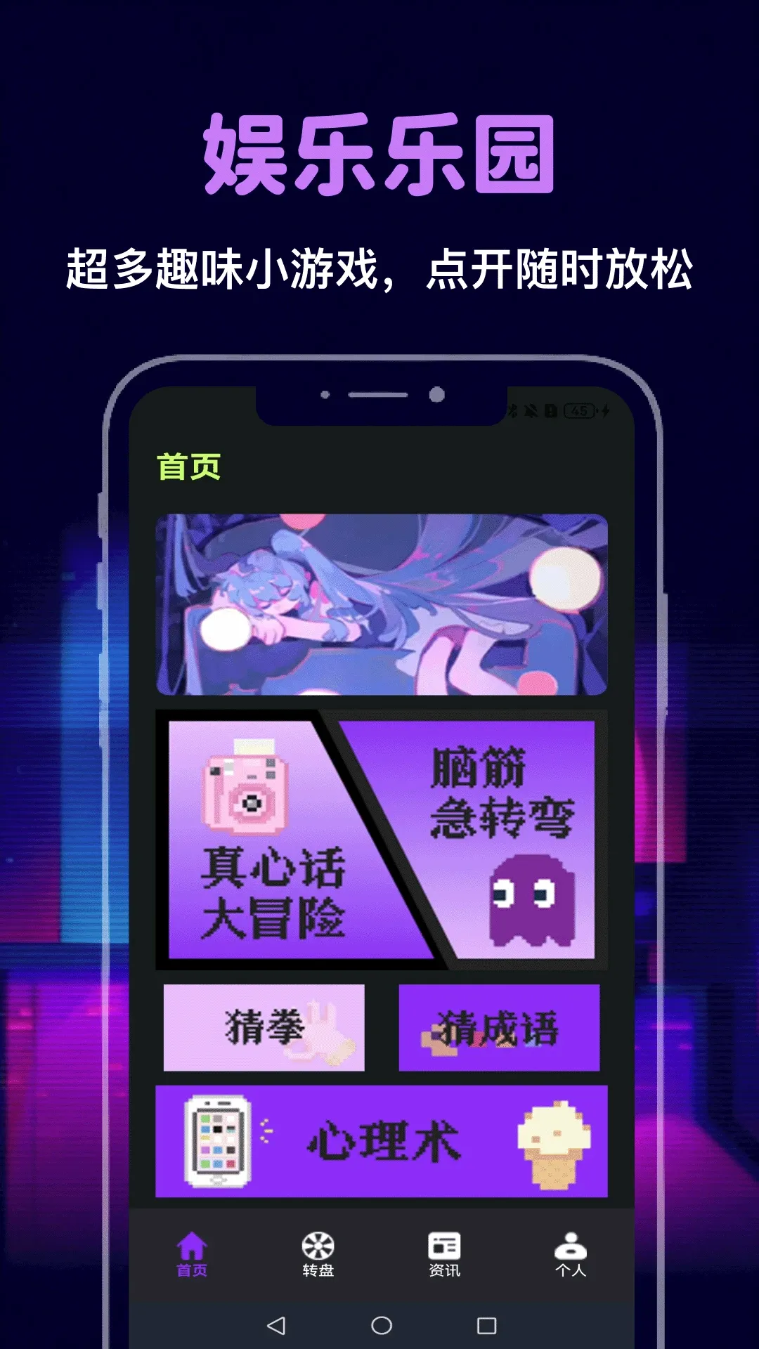 ���ں��а�׿���ֻ���v5.2 ��׿���ͼ