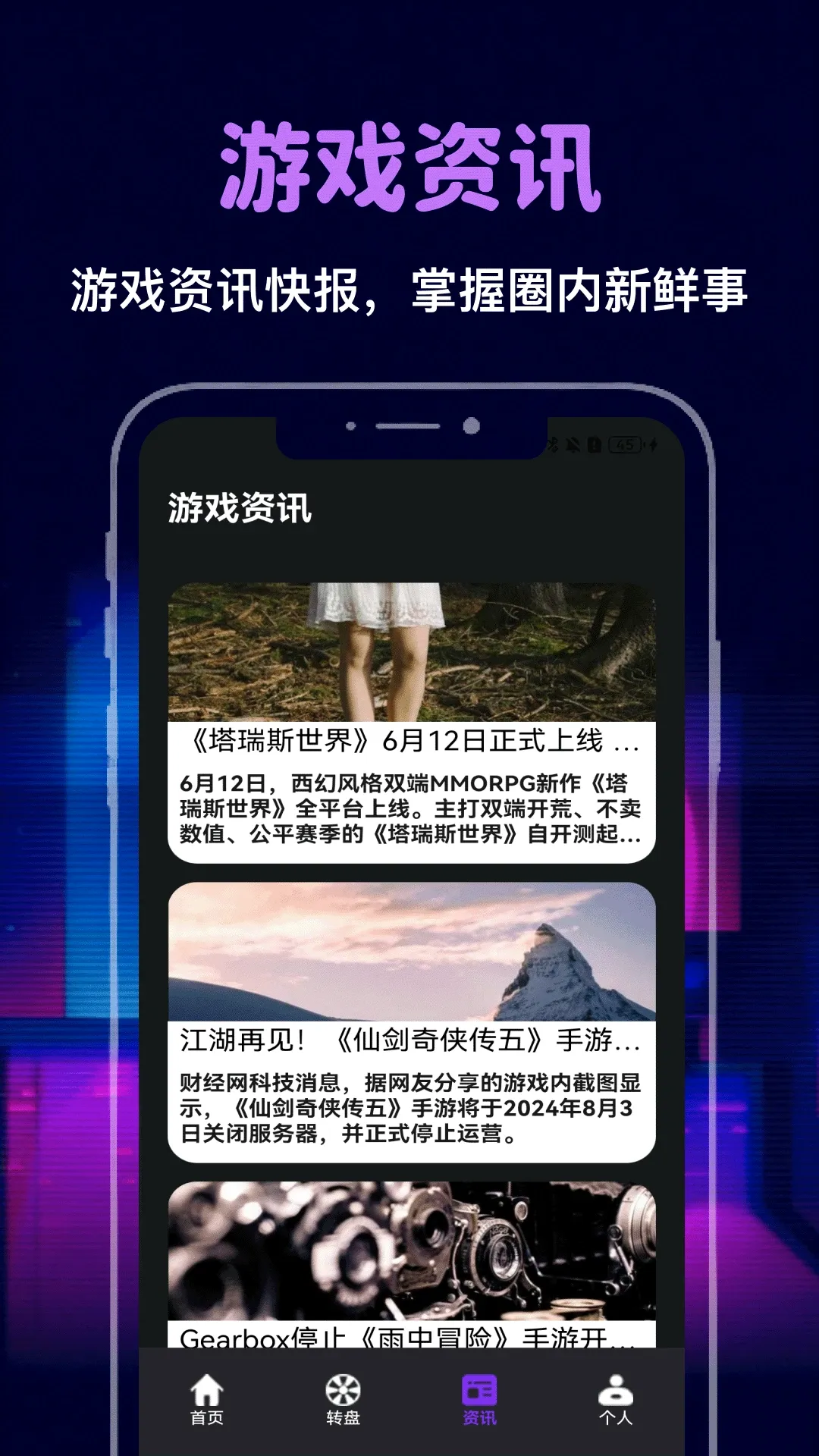 ���ں��а�׿���ֻ���v5.2 ��׿���ͼ