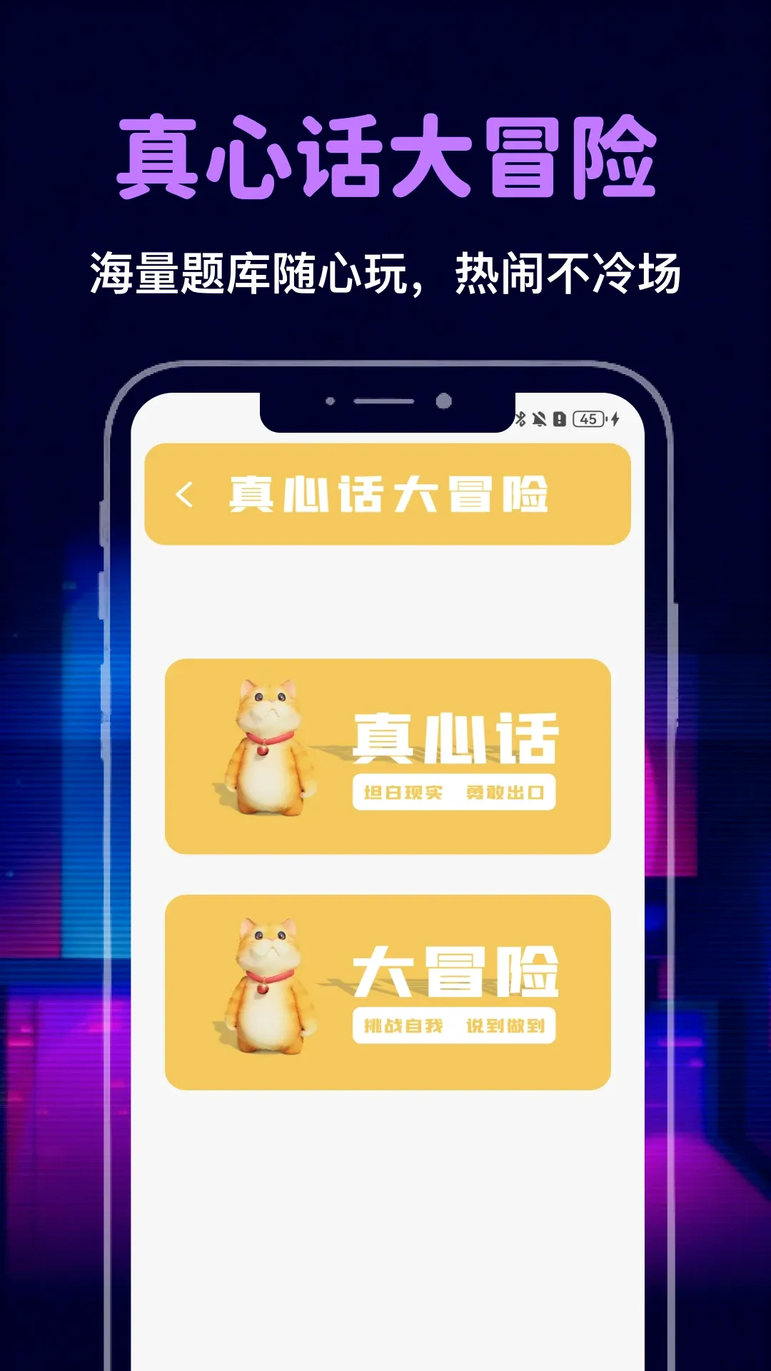 ���ں��а�׿���ֻ���