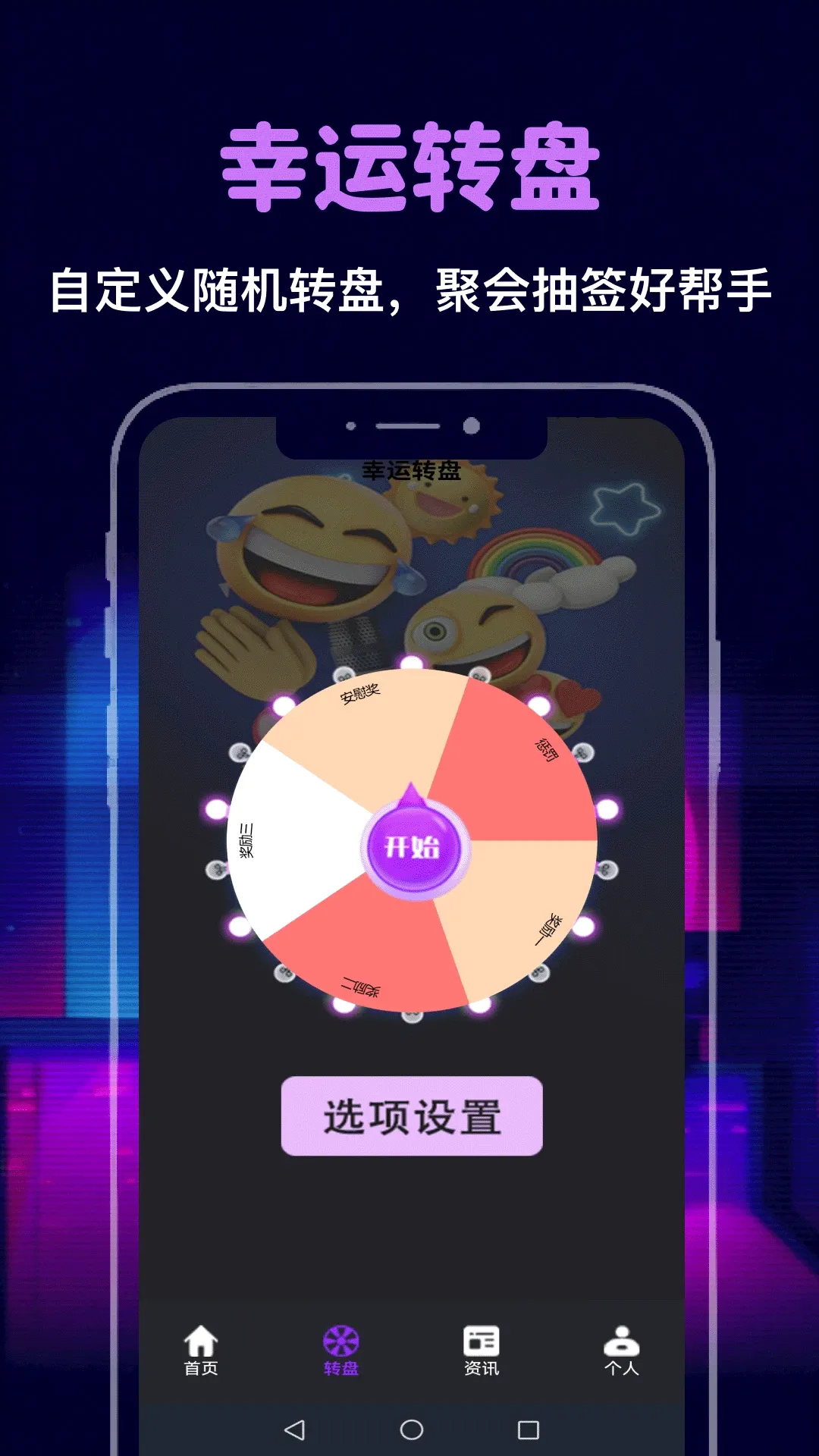 ���ں��а�׿���ֻ���v5.2 ��׿���ͼ