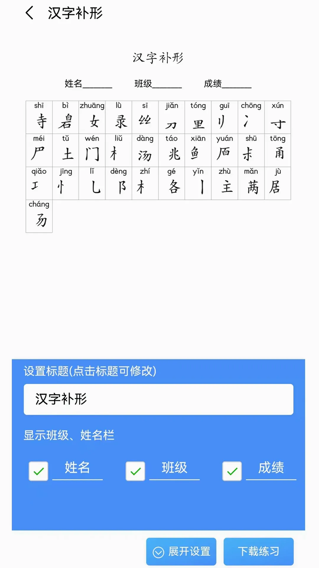 �����ִ�(�ִʳ��⹤��)v1.1.21 �ٷ������ͼ