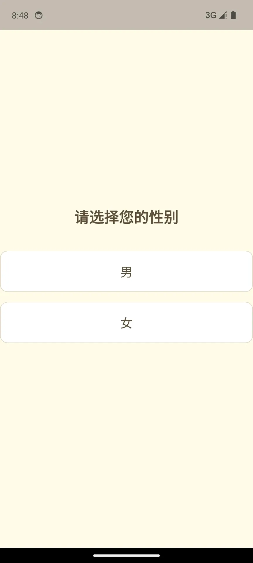 ��ҽ����ʶ��APP(���ʲ�������)v1.0.2 �ֻ����ͼ