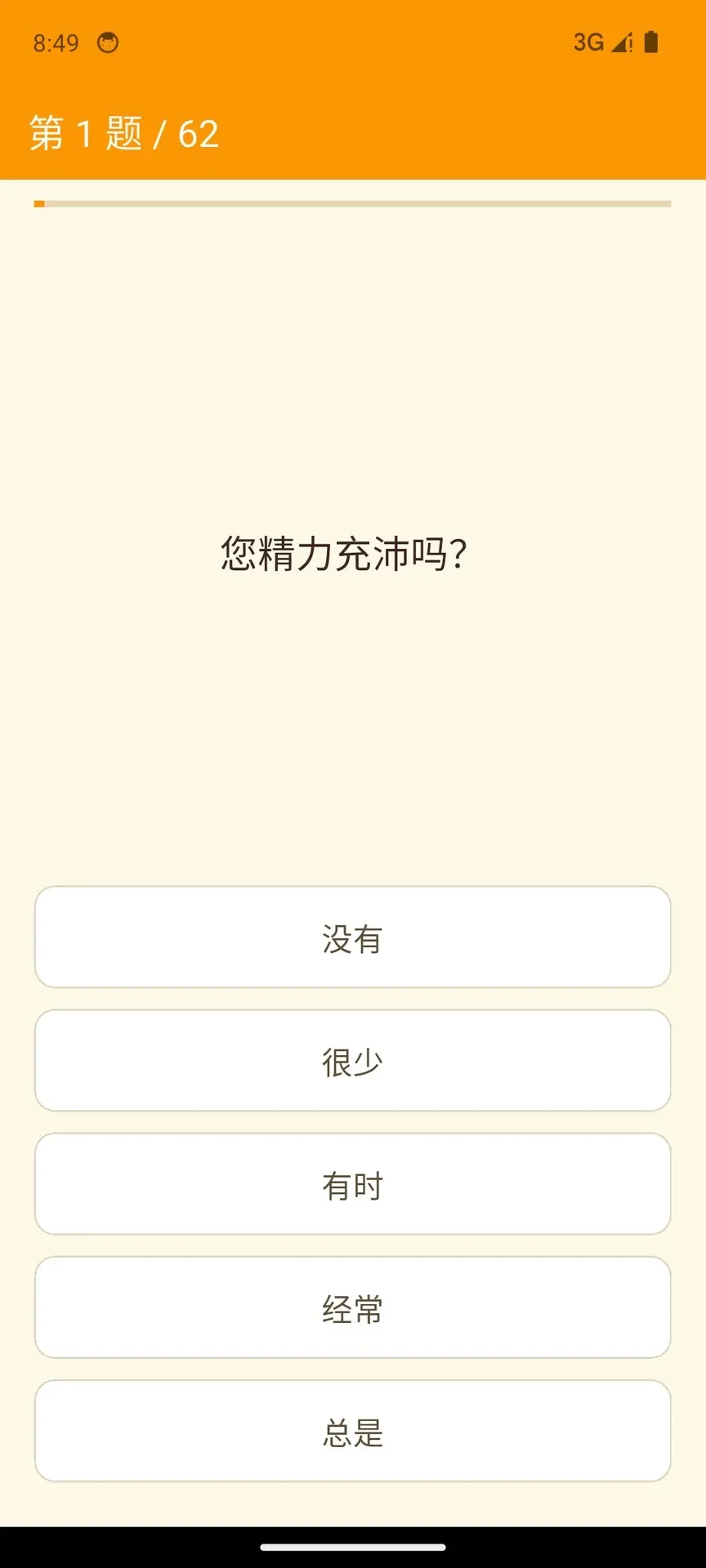 ��ҽ����ʶ��APP(���ʲ�������)v1.0.2 �ֻ����ͼ