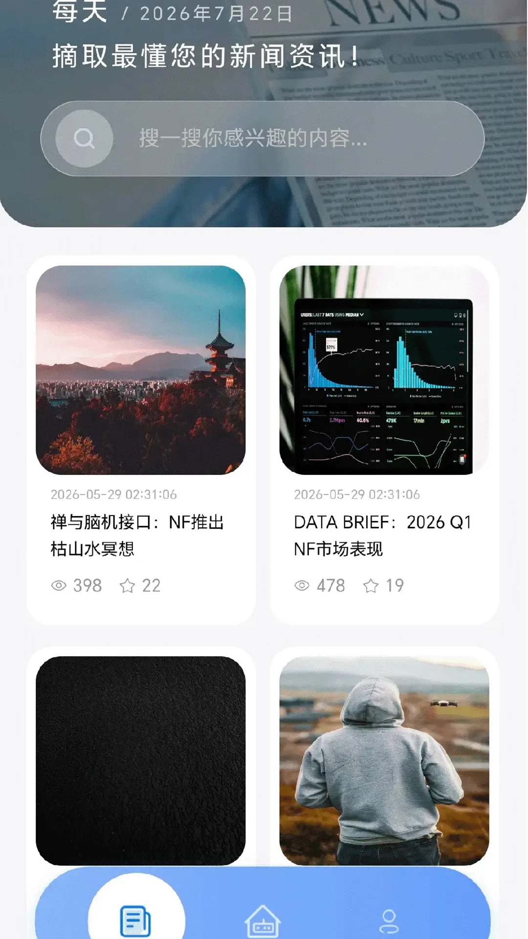 �ɹ����������ֻ���v1.0.2 �ֻ����ͼ