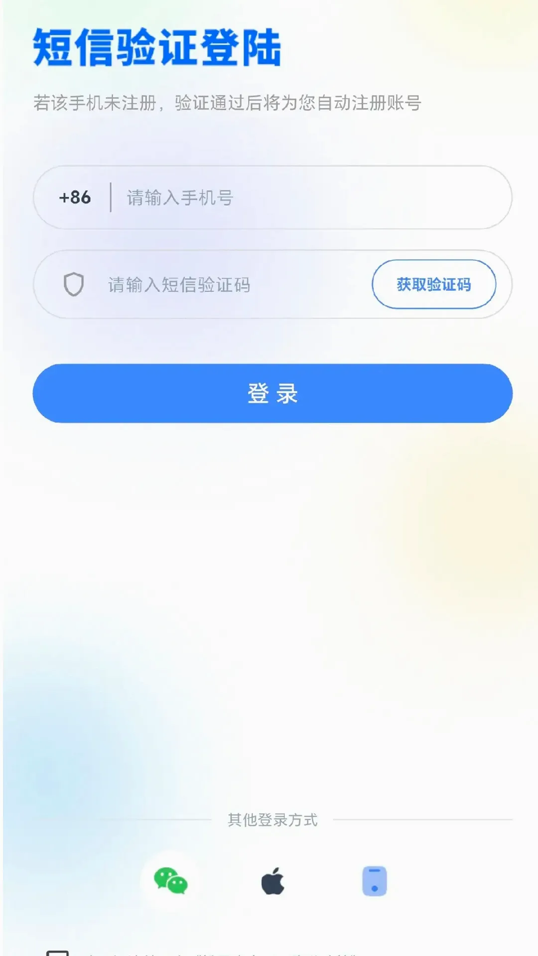 �ɹ����������ֻ���v1.0.2 �ֻ����ͼ