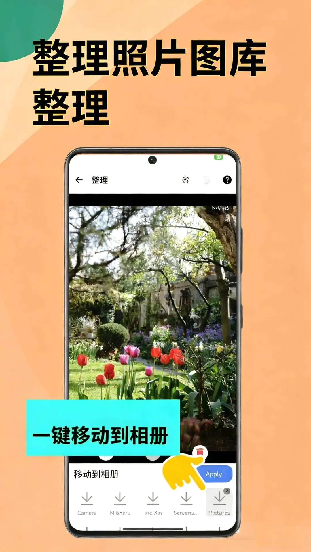 �������(��׿�������)v1.3.1 ��׿���ͼ
