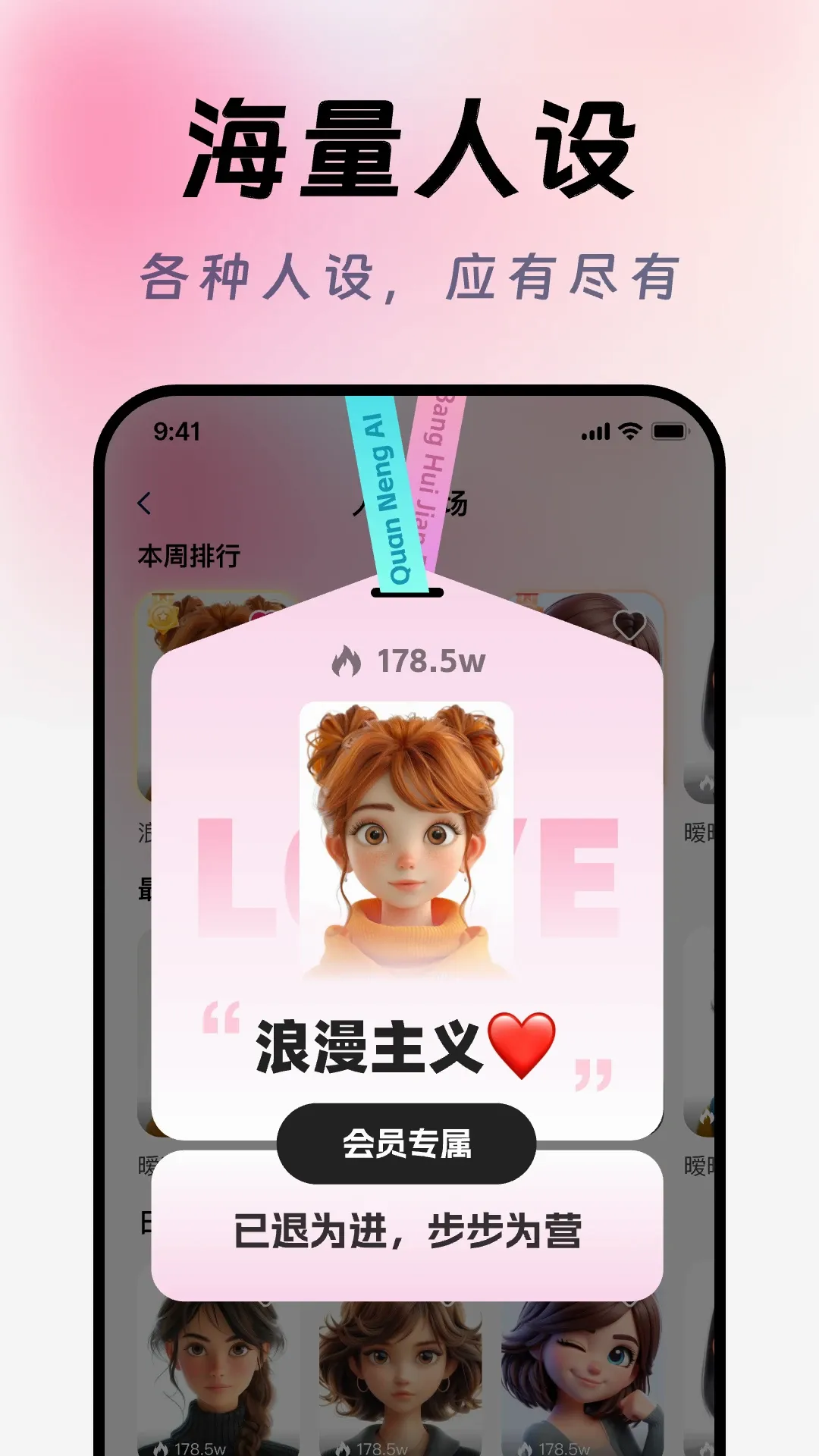 AI�������������뷨2026���°汾v1.1.2 ��׿���ͼ