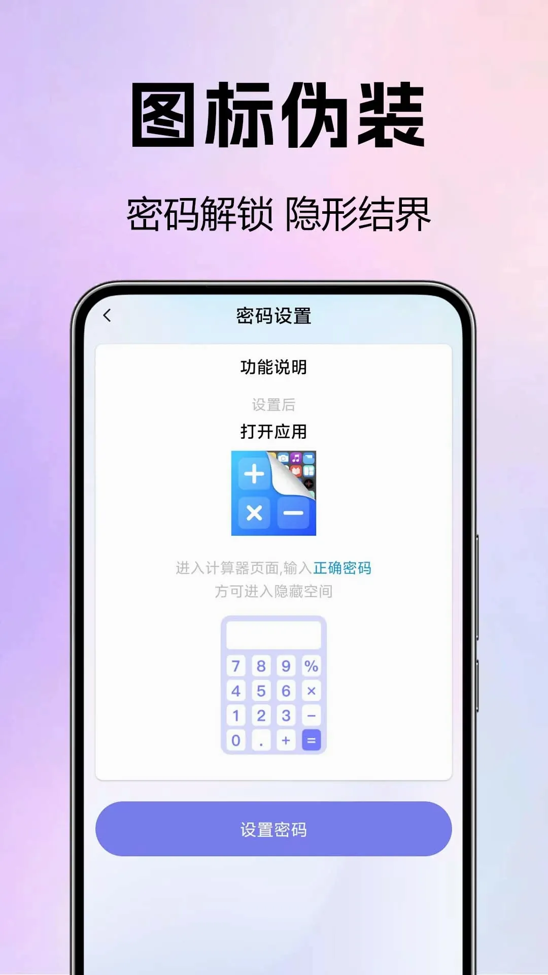 Ӧ�����ذ���2026�ٷ����°汾v1.0.0.1-M �ֻ����ͼ