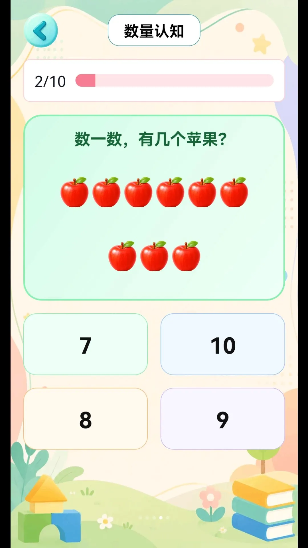 ��С�ν���԰2026���°汾v1.3.8 �ٷ������ͼ